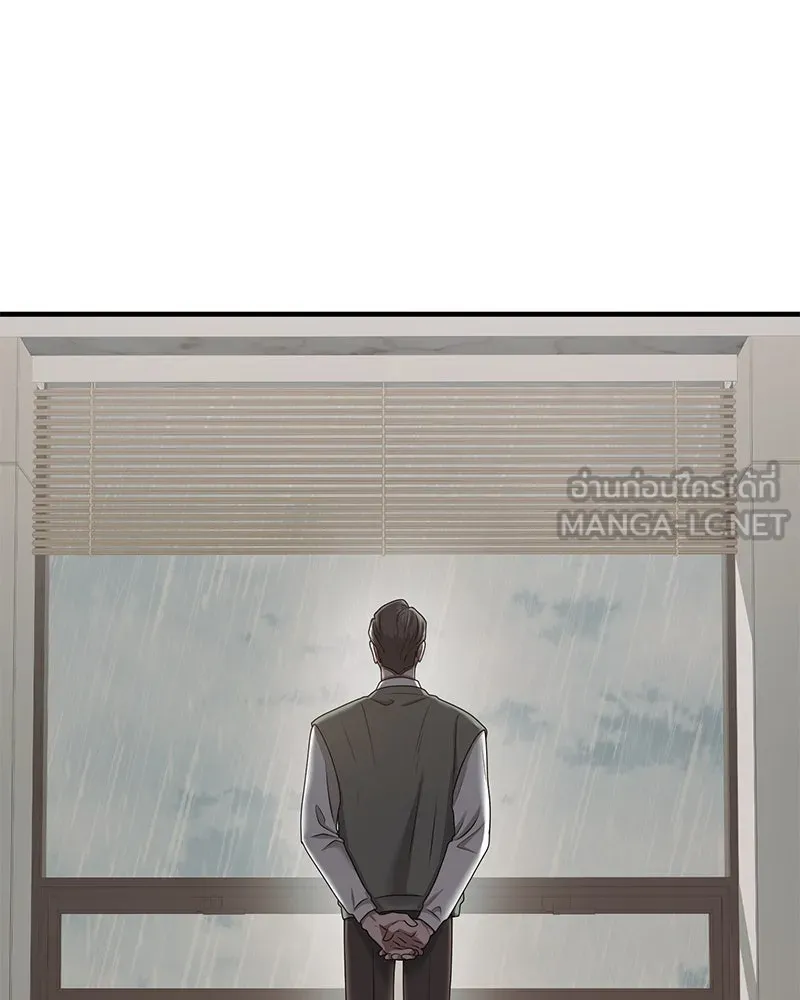 สามีที่ไม่ได้ขอ ตอนที่ 48 รูปที่ 102