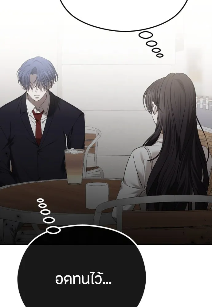 วิธีหนีตายจากนิยายโรคจิต ตอนที่ 53 รูปที่ 97