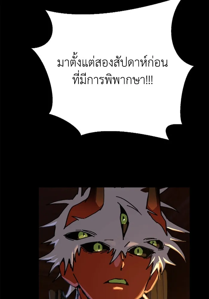 มัมหมีจ๋าหนูมาแบ๊ว ตอนที่ 23 รูปที่ 43