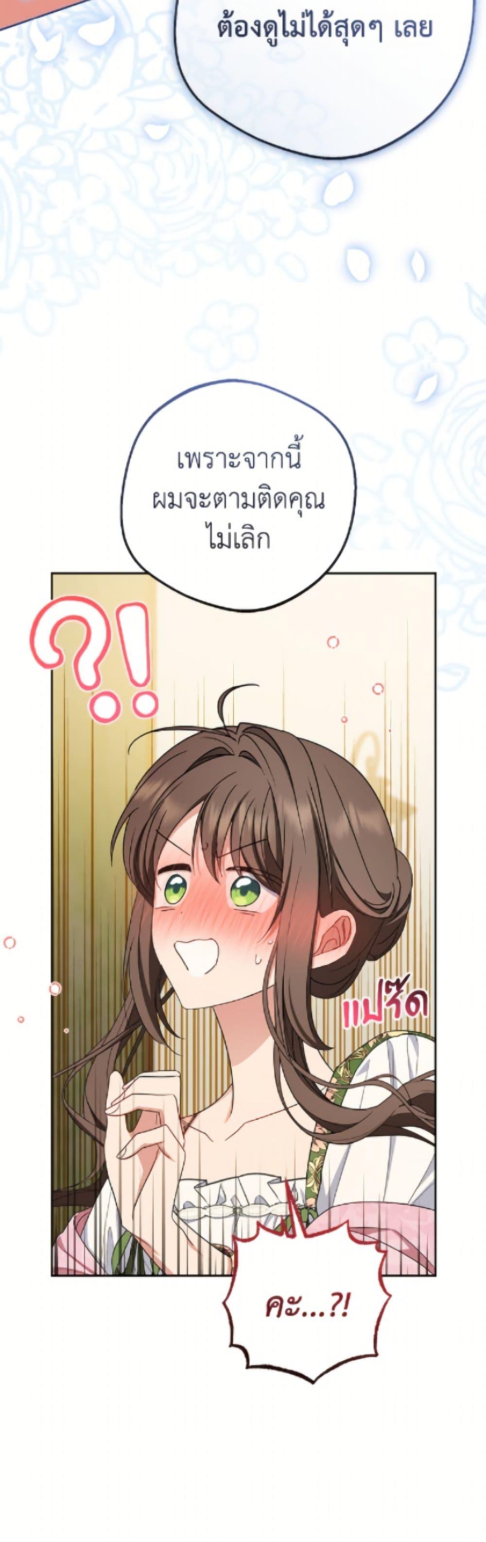 Manga-lc-com อ่านมังงะ อ่านการ์ตูน ออนไลน์ ฟรี The Villainess Is Shy In Receiving Love ตอนที่ 1 2 3 4 5 6 7 8 9 10 11 12 13 14 ฟรี ไม่มีโฆษณา Manga-lc - อ่าน มังงะ อ่าน การ์ตูน ออนไลน์ อ่านมังงะ ฟรี