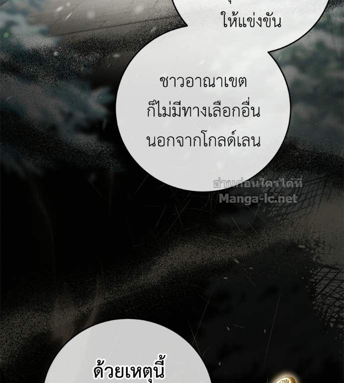Doujin-Lc- อ่าน โดจิน มังฮวา เกาหลี ญี่ปุ่น จีน แปลไทย แกรนด์ดัชเชสล็อกมง ตอนที่ 1 2 3 4 5 6 7 8 9 10 11 12 13 14 ฟรี ไม่มีโฆษณา อ่าน โดจิน Manhwa เกาหลี ญี่ปุ่น จีน เรามีครบ คัดมาให้เน้นๆ โดจิน 18+ รับประกันความฟินโดย Doujin Lc