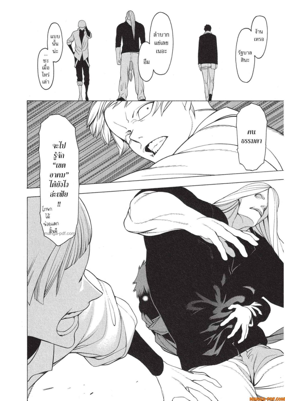 Manga-lc-com อ่านมังงะ อ่านการ์ตูน ออนไลน์ ฟรี Mononogatari มหาเนตรผู้พิทักษ์ ตอนที่ 1 2 3 4 5 6 7 8 9 10 11 12 13 14 ฟรี ไม่มีโฆษณา Manga-lc - อ่าน มังงะ อ่าน การ์ตูน ออนไลน์ อ่านมังงะ ฟรี