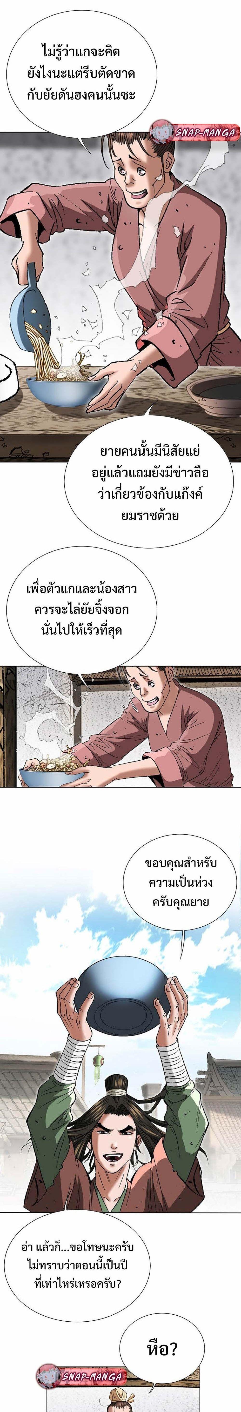 Manga-lc-com อ่านมังงะ อ่านการ์ตูน ออนไลน์ ฟรี Biography of a Novice Warrior ตอนที่ 1 2 3 4 5 6 7 8 9 10 11 12 13 14 ฟรี ไม่มีโฆษณา Manga-lc - อ่าน มังงะ อ่าน การ์ตูน ออนไลน์ อ่านมังงะ ฟรี