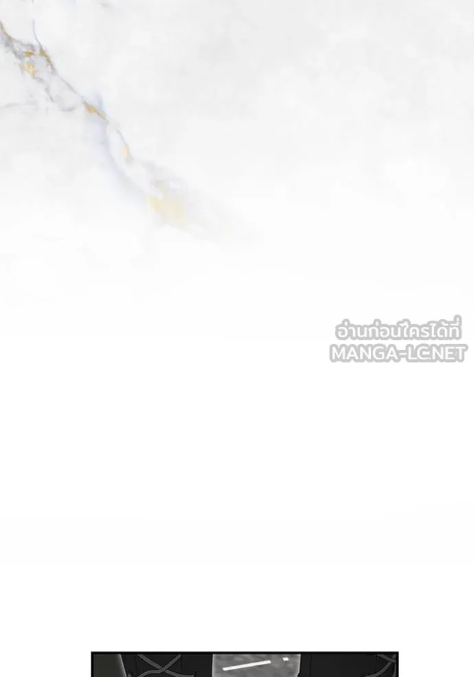 บุตรสาวของดยุก ตอนที่ 189 รูปที่ 83