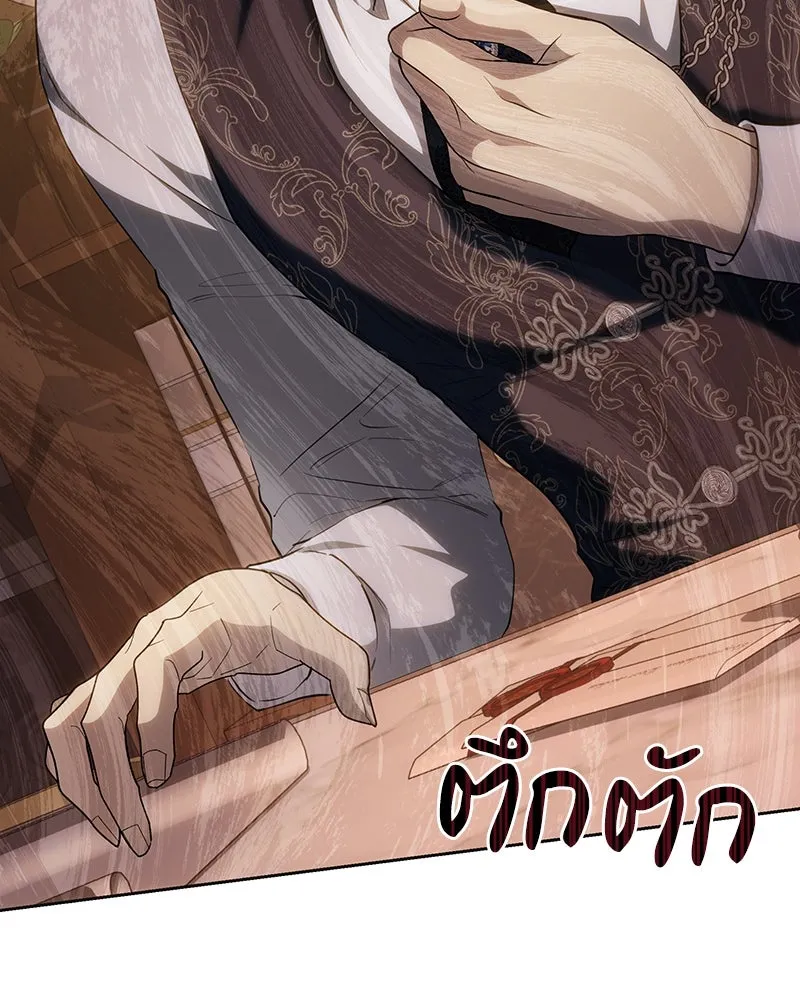 เจ้าหญิงคลั่งแห่งวังหลวง ตอนที่ 121 รูปที่ 100