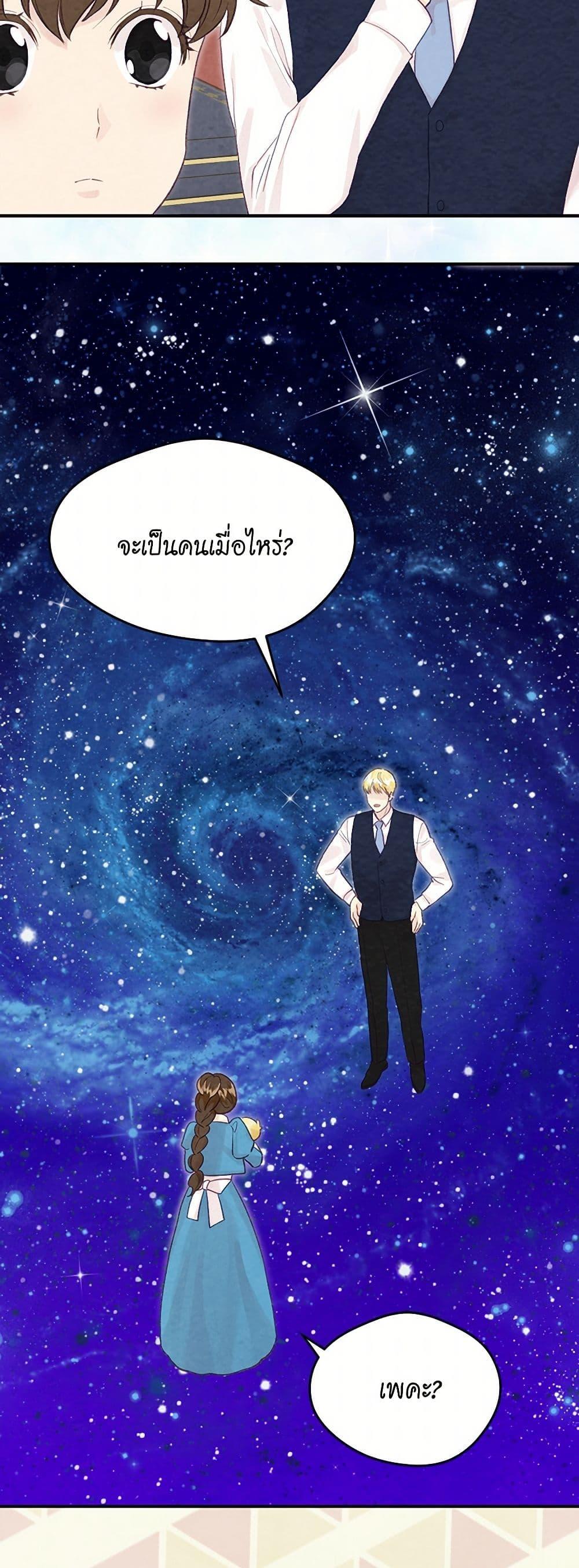 Manga-lc-com อ่านมังงะ อ่านการ์ตูน ออนไลน์ ฟรี Iris – The Lady and Her Smartphone ตอนที่ 1 2 3 4 5 6 7 8 9 10 11 12 13 14 ฟรี ไม่มีโฆษณา Manga-lc - อ่าน มังงะ อ่าน การ์ตูน ออนไลน์ อ่านมังงะ ฟรี