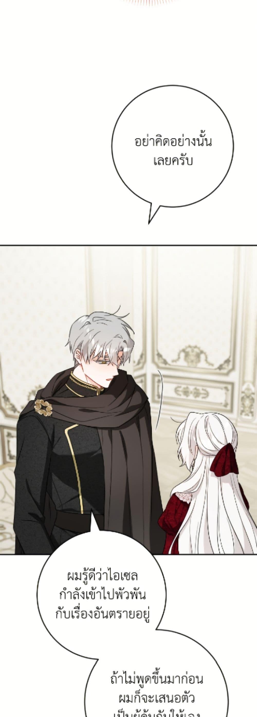 Manga-lc-com อ่านมังงะ อ่านการ์ตูน ออนไลน์ ฟรี The Male Lead is in Charge of the Successor ตอนที่ 1 2 3 4 5 6 7 8 9 10 11 12 13 14 ฟรี ไม่มีโฆษณา Manga-lc - อ่าน มังงะ อ่าน การ์ตูน ออนไลน์ อ่านมังงะ ฟรี