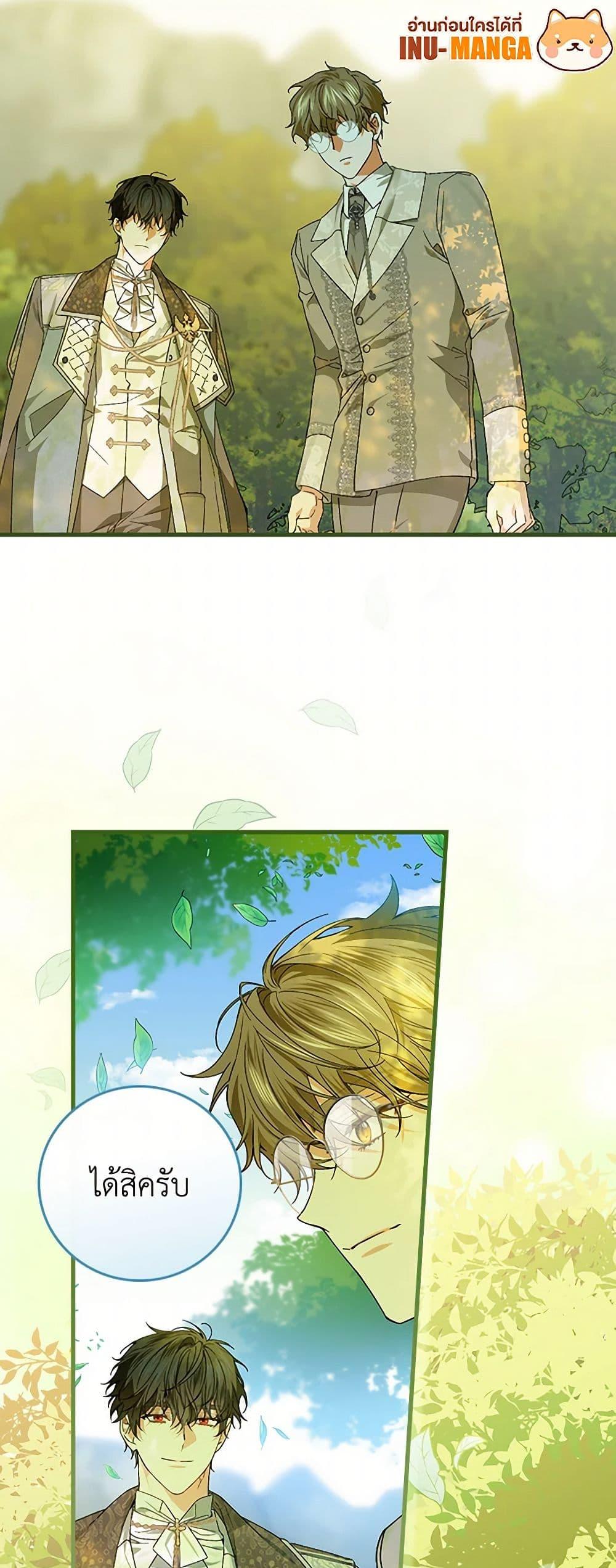 Manga-lc-com อ่านมังงะ อ่านการ์ตูน ออนไลน์ ฟรี The Perfect Plan for a Fairy-Tale Ending ตอนที่ 1 2 3 4 5 6 7 8 9 10 11 12 13 14 ฟรี ไม่มีโฆษณา Manga-lc - อ่าน มังงะ อ่าน การ์ตูน ออนไลน์ อ่านมังงะ ฟรี