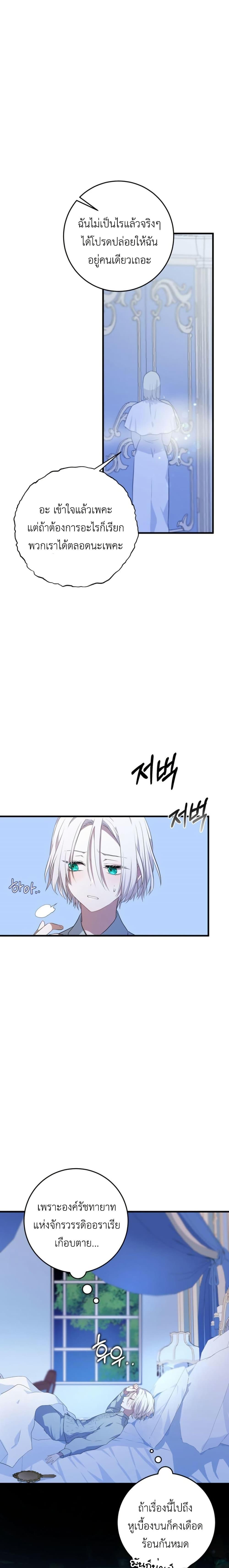 Manga-lc-com อ่านมังงะ อ่านการ์ตูน ออนไลน์ ฟรี My Childhood Friends Are trying to Kill Me ตอนที่ 1 2 3 4 5 6 7 8 9 10 11 12 13 14 ฟรี ไม่มีโฆษณา Manga-lc - อ่าน มังงะ อ่าน การ์ตูน ออนไลน์ อ่านมังงะ ฟรี