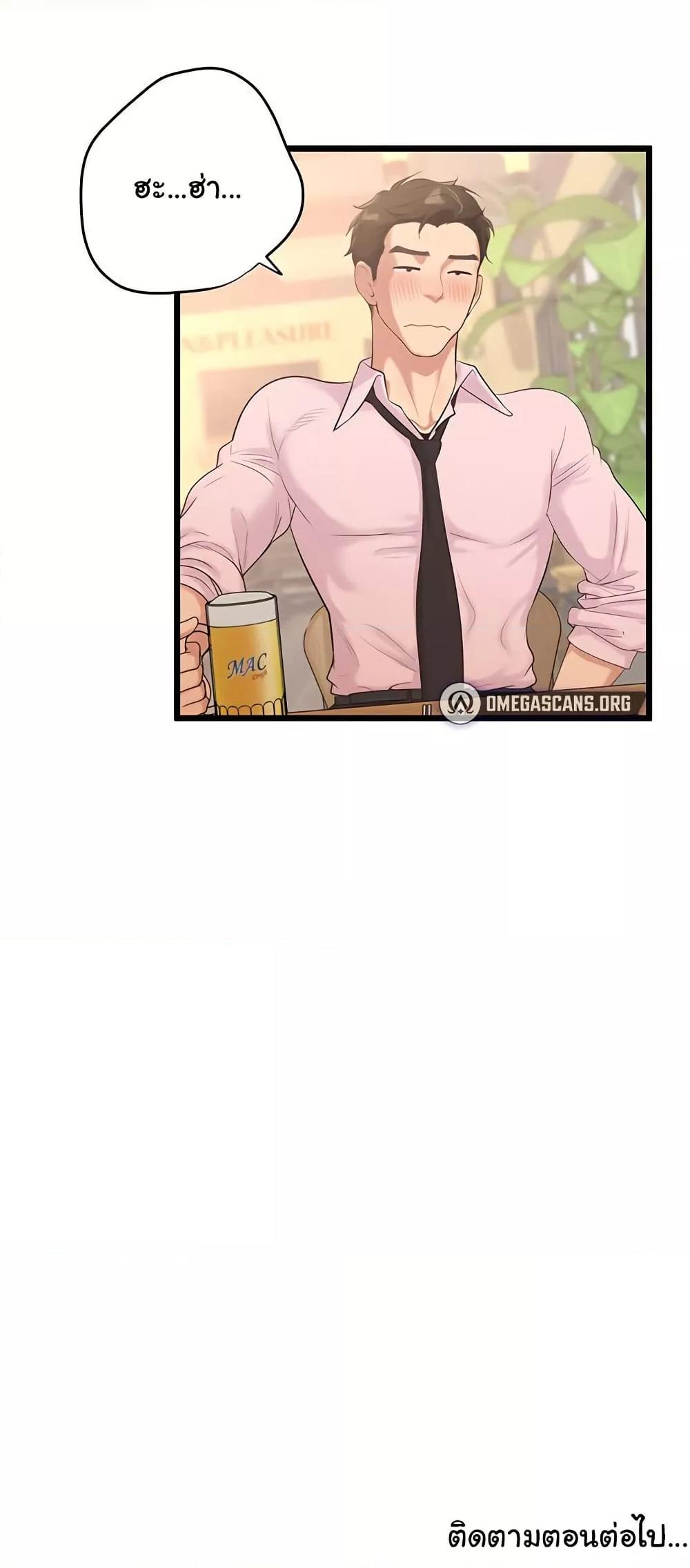 Doujin-Lc- อ่าน โดจิน มังฮวา เกาหลี ญี่ปุ่น จีน แปลไทย Workplace Relationship Management ตอนที่ 1 2 3 4 5 6 7 8 9 10 11 12 13 14 ฟรี ไม่มีโฆษณา อ่าน โดจิน Manhwa เกาหลี ญี่ปุ่น จีน เรามีครบ คัดมาให้เน้นๆ โดจิน 18+ รับประกันความฟินโดย  Doujin Lc