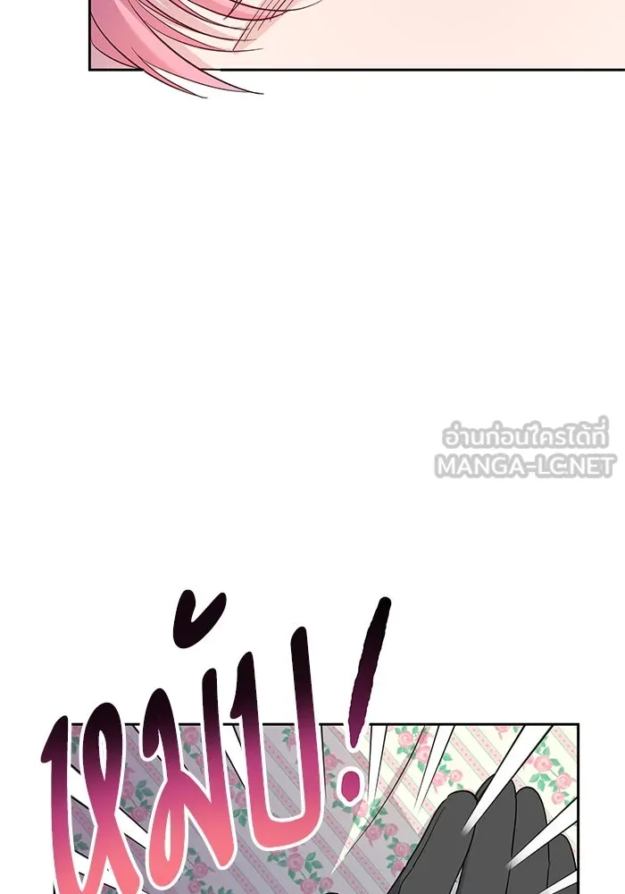 หวานใจสุดโหดโหมดเชื่อง ตอนที่ 43 รูปที่ 93