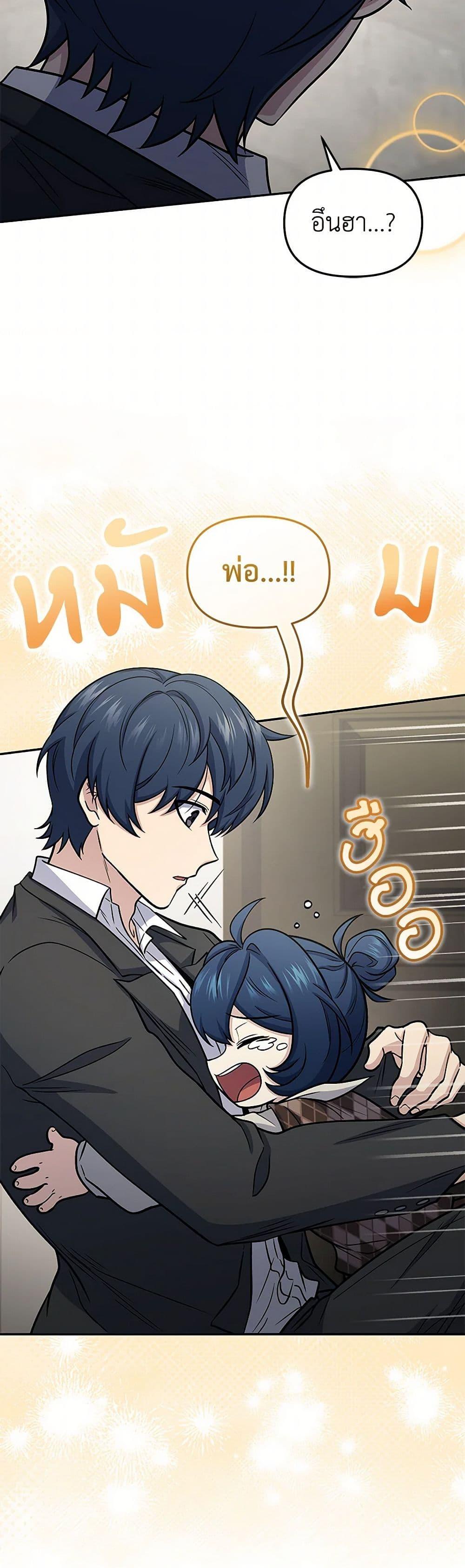 Manga-lc-com อ่านมังงะ อ่านการ์ตูน ออนไลน์ ฟรี Bizarre Restaurant ตอนที่ 1 2 3 4 5 6 7 8 9 10 11 12 13 14 ฟรี ไม่มีโฆษณา Manga-lc - อ่าน มังงะ อ่าน การ์ตูน ออนไลน์ อ่านมังงะ ฟรี