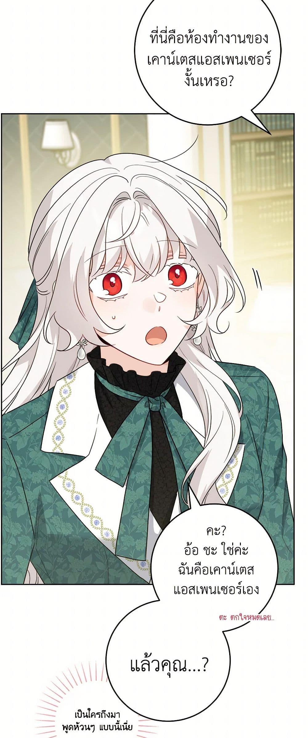 Manga-lc-com อ่านมังงะ อ่านการ์ตูน ออนไลน์ ฟรี The Male Lead is in Charge of the Successor ตอนที่ 1 2 3 4 5 6 7 8 9 10 11 12 13 14 ฟรี ไม่มีโฆษณา Manga-lc - อ่าน มังงะ อ่าน การ์ตูน ออนไลน์ อ่านมังงะ ฟรี