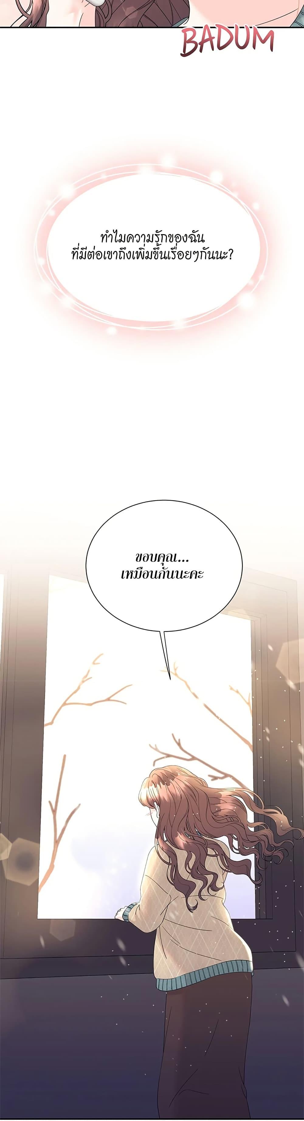Doujin-Lc- อ่าน โดจิน มังฮวา เกาหลี ญี่ปุ่น จีน แปลไทย Fake Wife ตอนที่ 1 2 3 4 5 6 7 8 9 10 11 12 13 14 ฟรี ไม่มีโฆษณา อ่าน โดจิน Manhwa เกาหลี ญี่ปุ่น จีน เรามีครบ คัดมาให้เน้นๆ โดจิน 18+ รับประกันความฟินโดย  Doujin Lc