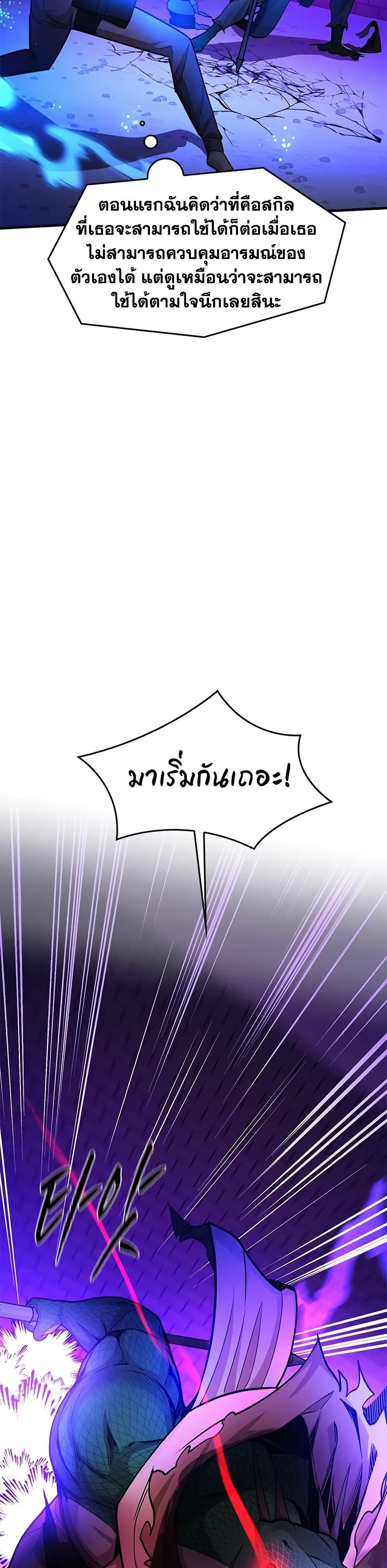 Manga-lc-com อ่านมังงะ อ่านการ์ตูน ออนไลน์ ฟรี The Tutorial is Too Hard ตอนที่ 1 2 3 4 5 6 7 8 9 10 11 12 13 14 ฟรี ไม่มีโฆษณา Manga-lc - อ่าน มังงะ อ่าน การ์ตูน ออนไลน์ อ่านมังงะ ฟรี