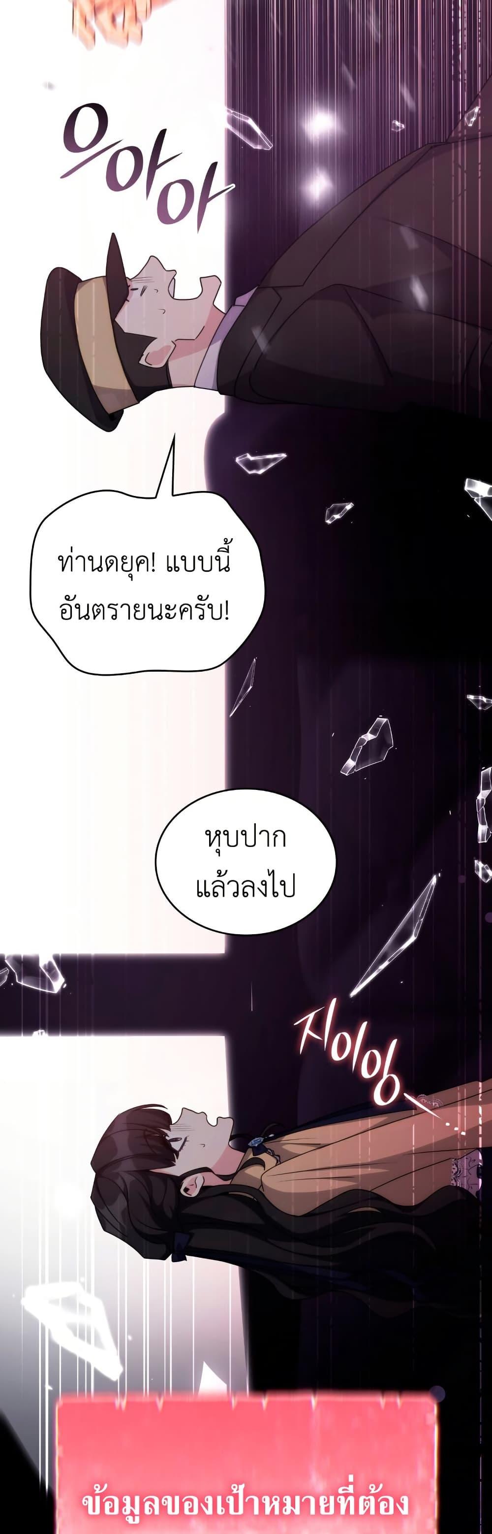 Manga-lc-com อ่านมังงะ อ่านการ์ตูน ออนไลน์ ฟรี I’m Doomed if They Become Obsessed ตอนที่ 1 2 3 4 5 6 7 8 9 10 11 12 13 14 ฟรี ไม่มีโฆษณา Manga-lc - อ่าน มังงะ อ่าน การ์ตูน ออนไลน์ อ่านมังงะ ฟรี