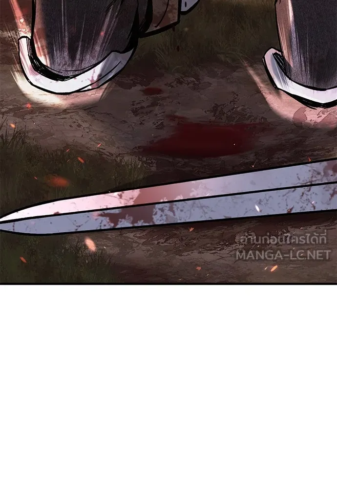 อัศวินวันเดียว ตอนที่ บทนำ รูปที่ 66