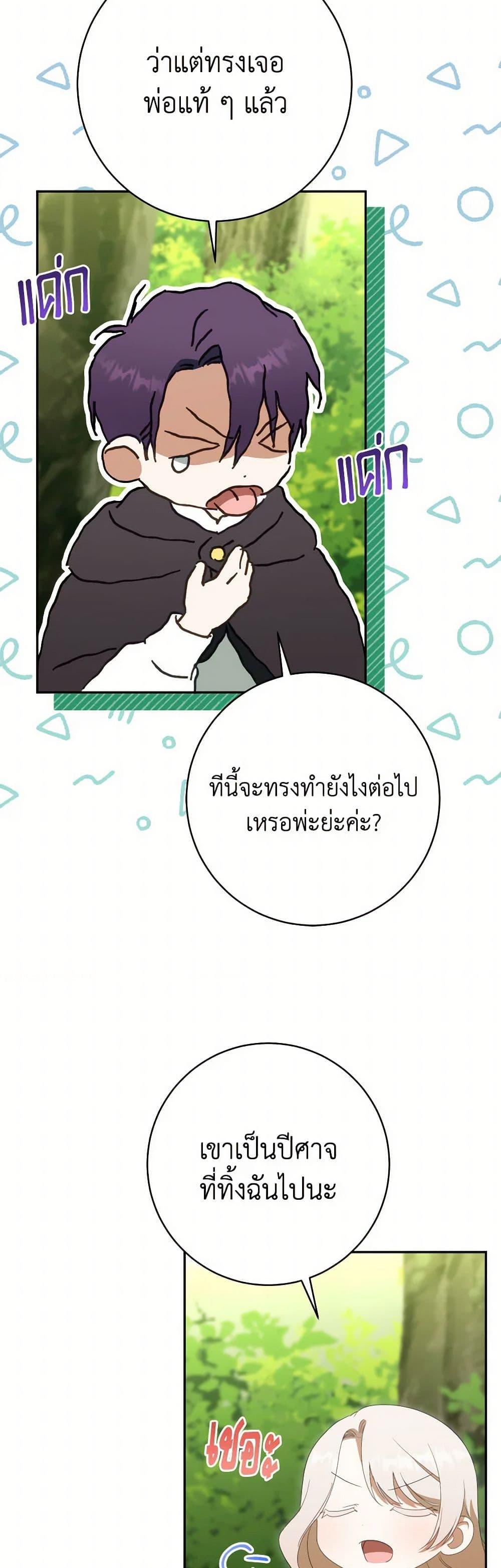 Manga-lc-com อ่านมังงะ อ่านการ์ตูน ออนไลน์ ฟรี The Wicked Little Princess ตอนที่ 1 2 3 4 5 6 7 8 9 10 11 12 13 14 ฟรี ไม่มีโฆษณา Manga-lc - อ่าน มังงะ อ่าน การ์ตูน ออนไลน์ อ่านมังงะ ฟรี