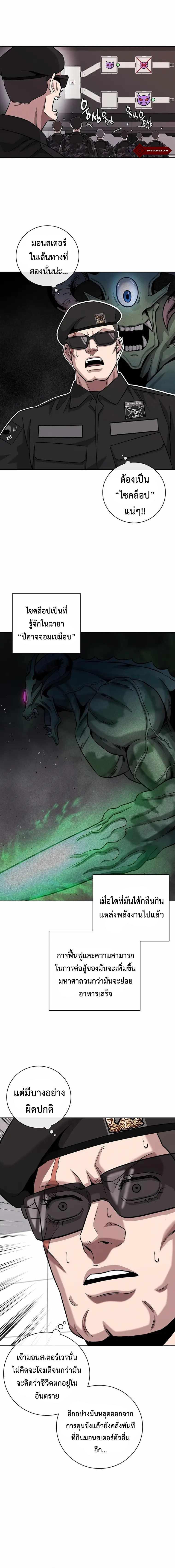 Manga-lc-com อ่านมังงะ อ่านการ์ตูน ออนไลน์ ฟรี The Dark Mage’s Return to Enlistment ตอนที่ 1 2 3 4 5 6 7 8 9 10 11 12 13 14 ฟรี ไม่มีโฆษณา Manga-lc - อ่าน มังงะ อ่าน การ์ตูน ออนไลน์ อ่านมังงะ ฟรี