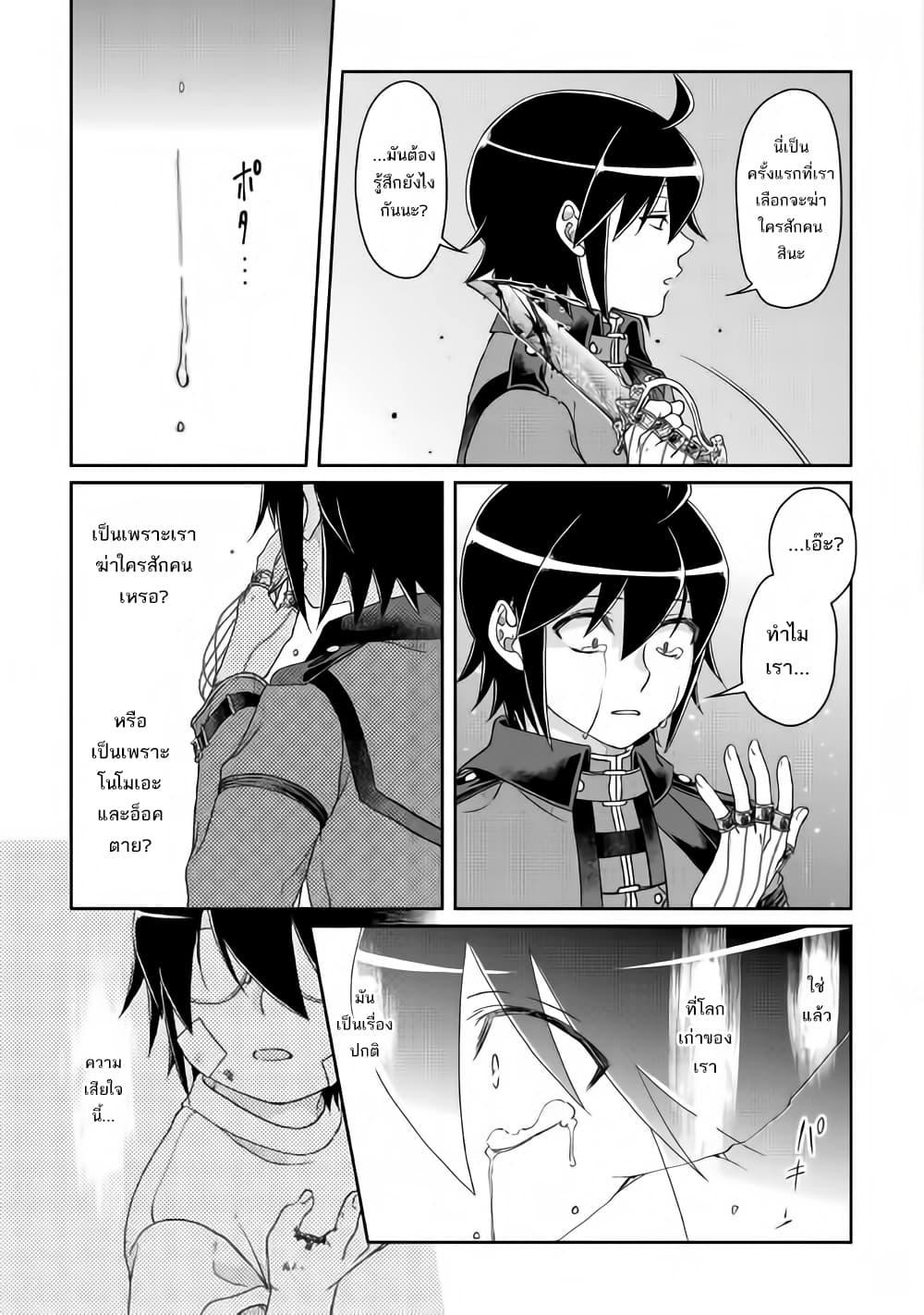 Manga-lc-com อ่านมังงะ อ่านการ์ตูน ออนไลน์ ฟรี Tsuki ga Michibiku Isekai Douchuu ตอนที่ 1 2 3 4 5 6 7 8 9 10 11 12 13 14 ฟรี ไม่มีโฆษณา Manga-lc - อ่าน มังงะ อ่าน การ์ตูน ออนไลน์ อ่านมังงะ ฟรี