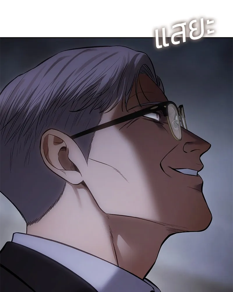 แบคXX ตอนที่ 99 รูปที่ 238