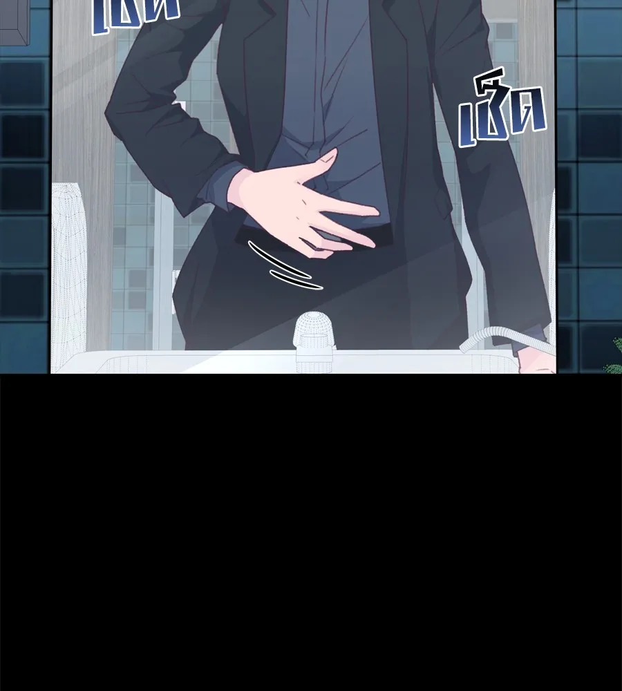 Spy House ตอนที่ 29 รูปที่ 116