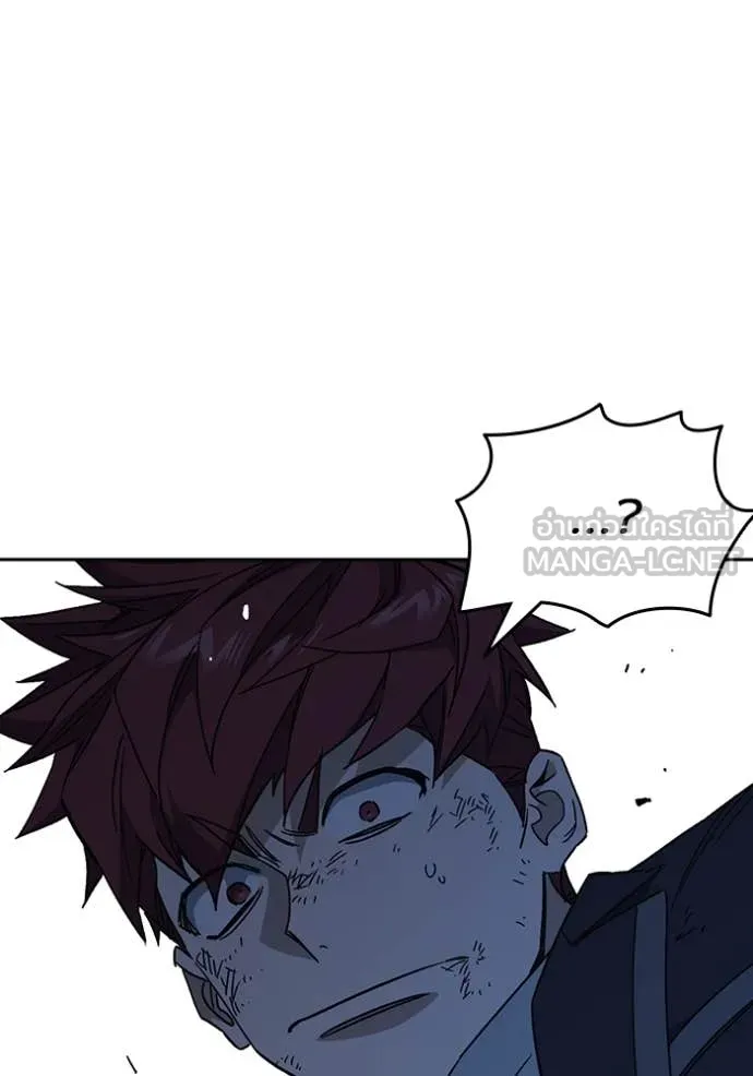 Study Group ตอนที่ 290 รูปที่ 42