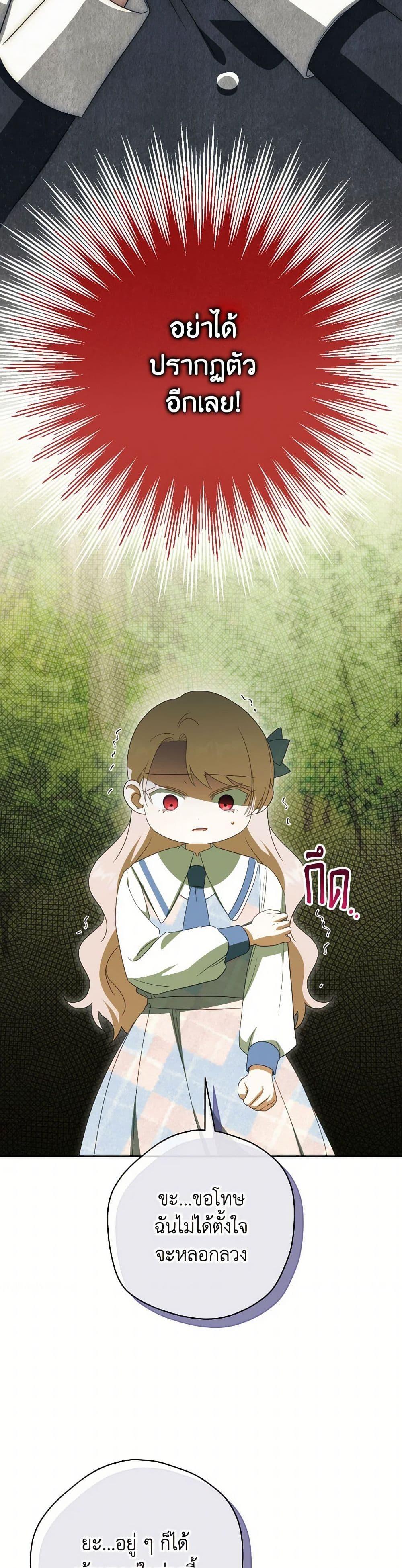 Manga-lc-com อ่านมังงะ อ่านการ์ตูน ออนไลน์ ฟรี The Wicked Little Princess ตอนที่ 1 2 3 4 5 6 7 8 9 10 11 12 13 14 ฟรี ไม่มีโฆษณา Manga-lc - อ่าน มังงะ อ่าน การ์ตูน ออนไลน์ อ่านมังงะ ฟรี