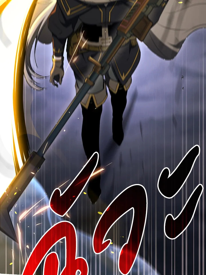 พลทหารโครงกระดูกผู้ม ตอนที่ 121 รูปที่ 104