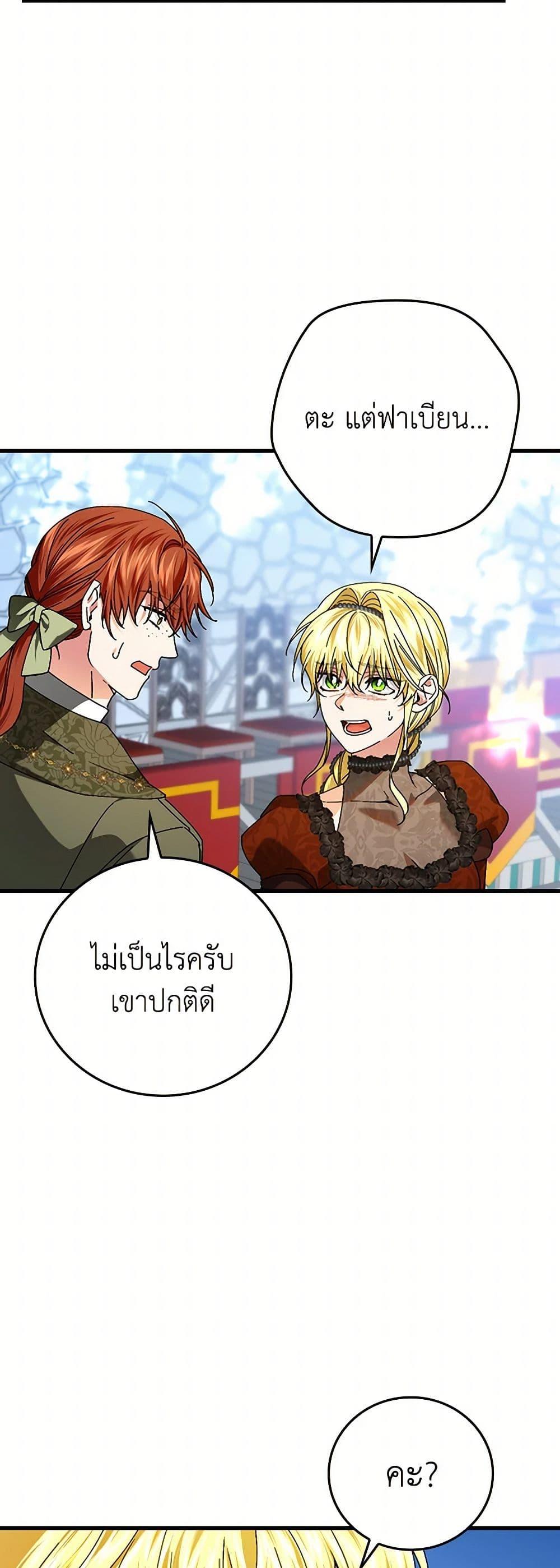 Manga-lc-com อ่านมังงะ อ่านการ์ตูน ออนไลน์ ฟรี The Perfect Plan for a Fairy-Tale Ending ตอนที่ 1 2 3 4 5 6 7 8 9 10 11 12 13 14 ฟรี ไม่มีโฆษณา Manga-lc - อ่าน มังงะ อ่าน การ์ตูน ออนไลน์ อ่านมังงะ ฟรี