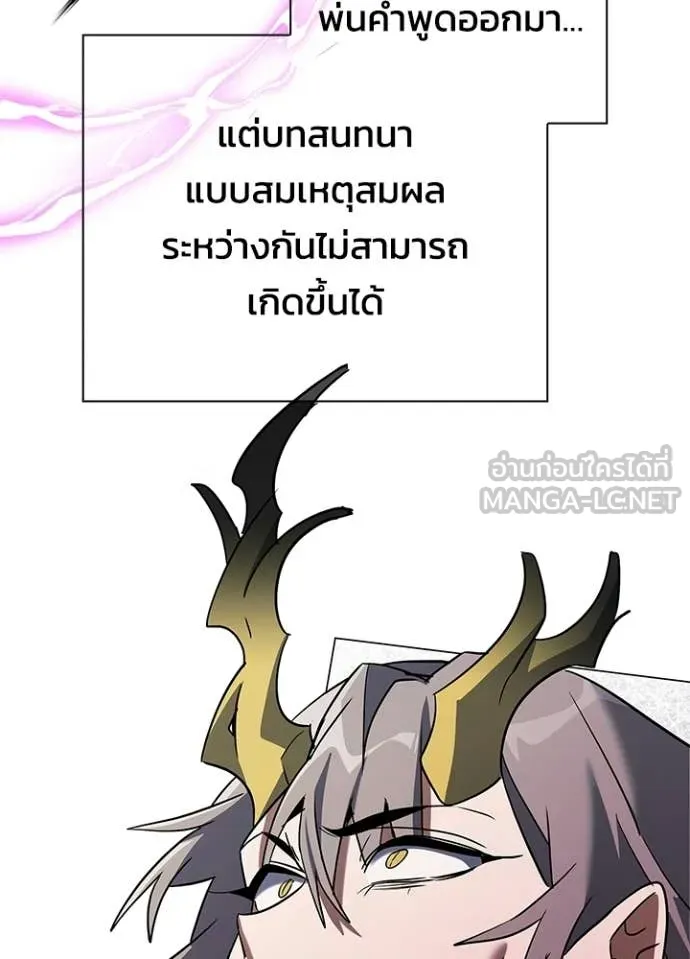 คืนแห่งโทแกบี ตอนที่ 94 รูปที่ 136