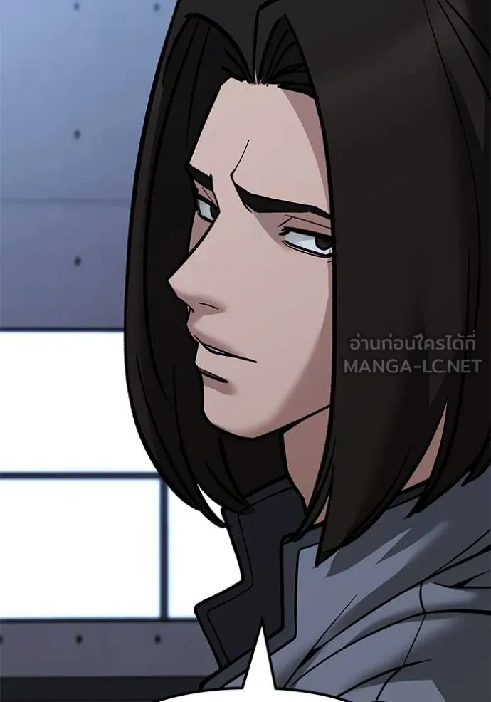 เลวฟาดเลว ตอนที่ 123 รูปที่ 94