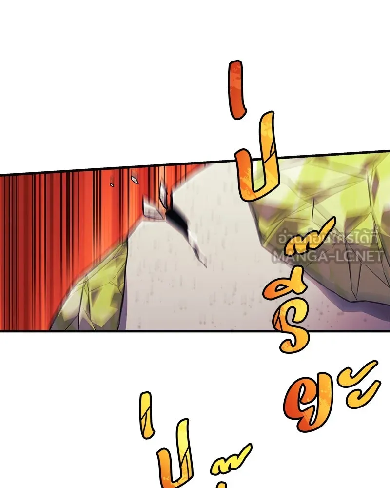 สัปดาห์นี้งดอัปตอนใหม่ ตอนที่ 59 รูปที่ 75