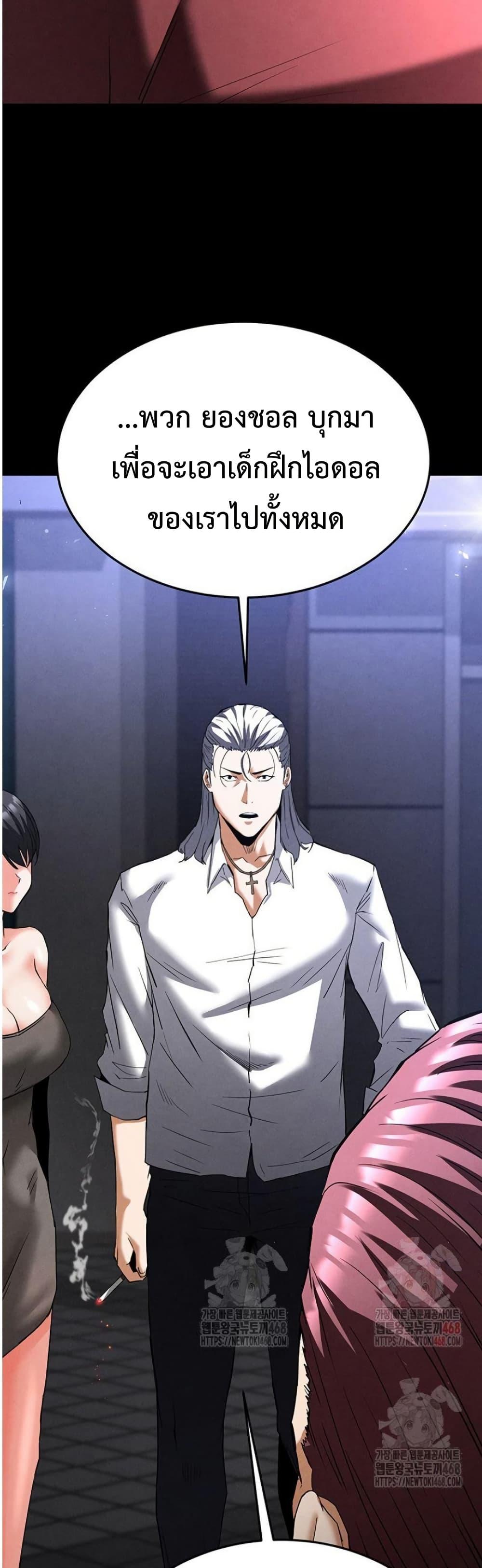 Doujin-Lc- อ่าน โดจิน มังฮวา เกาหลี ญี่ปุ่น จีน แปลไทย Human Scum ตอนที่ 1 2 3 4 5 6 7 8 9 10 11 12 13 14 ฟรี ไม่มีโฆษณา อ่าน โดจิน Manhwa เกาหลี ญี่ปุ่น จีน เรามีครบ คัดมาให้เน้นๆ โดจิน 18+ รับประกันความฟินโดย  Doujin Lc