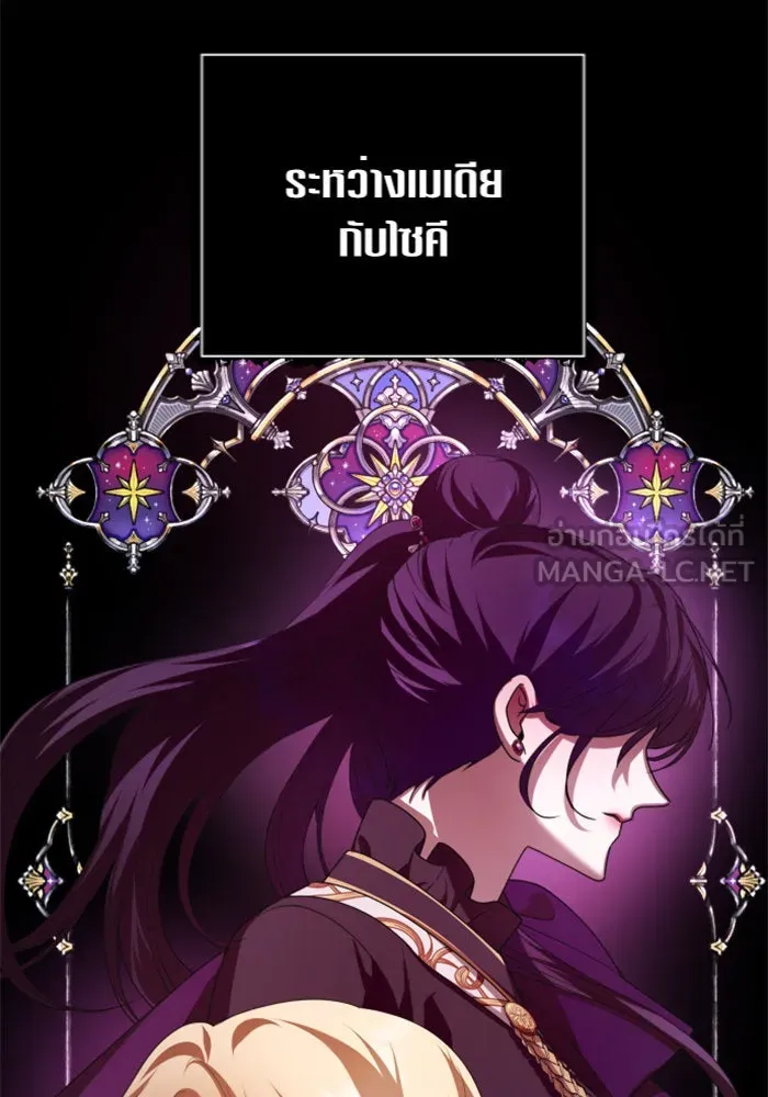 ชิงชีวิตพลิกลิขิตชะตา ตอนที่ 122. phantom pain(1) รูปที่ 69