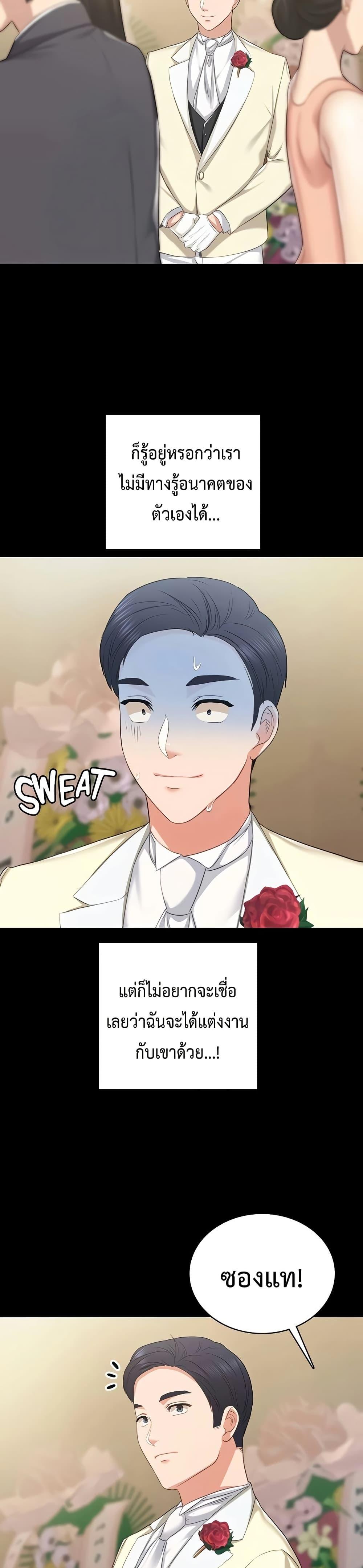 Doujin-Lc- อ่าน โดจิน มังฮวา เกาหลี ญี่ปุ่น จีน แปลไทย Teaching Practice ตอนที่ 1 2 3 4 5 6 7 8 9 10 11 12 13 14 ฟรี ไม่มีโฆษณา อ่าน โดจิน Manhwa เกาหลี ญี่ปุ่น จีน เรามีครบ คัดมาให้เน้นๆ โดจิน 18+ รับประกันความฟินโดย  Doujin Lc