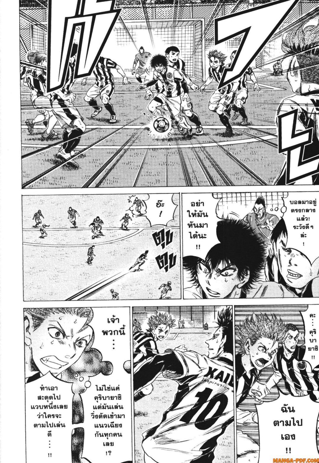 Manga-lc-com อ่านมังงะ อ่านการ์ตูน ออนไลน์ ฟรี Ao Ashi แข้งเด็กหัวใจนักสู้ ตอนที่ 1 2 3 4 5 6 7 8 9 10 11 12 13 14 ฟรี ไม่มีโฆษณา Manga-lc - อ่าน มังงะ อ่าน การ์ตูน ออนไลน์ อ่านมังงะ ฟรี