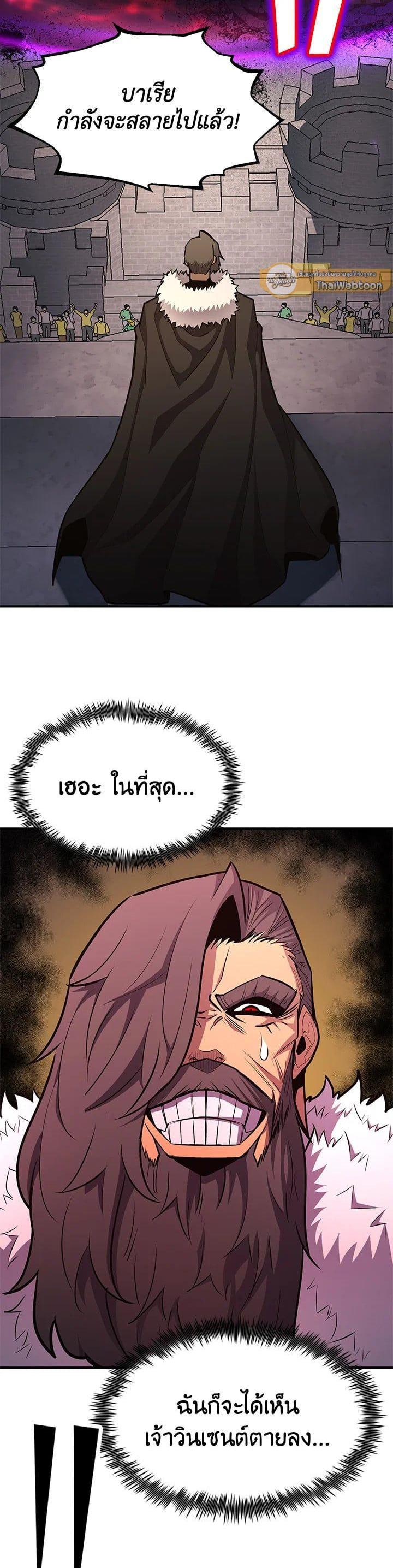 Manga-lc-com อ่านมังงะ อ่านการ์ตูน ออนไลน์ ฟรี Standard of Reincarnation ตอนที่ 1 2 3 4 5 6 7 8 9 10 11 12 13 14 ฟรี ไม่มีโฆษณา Manga-lc - อ่าน มังงะ อ่าน การ์ตูน ออนไลน์ อ่านมังงะ ฟรี