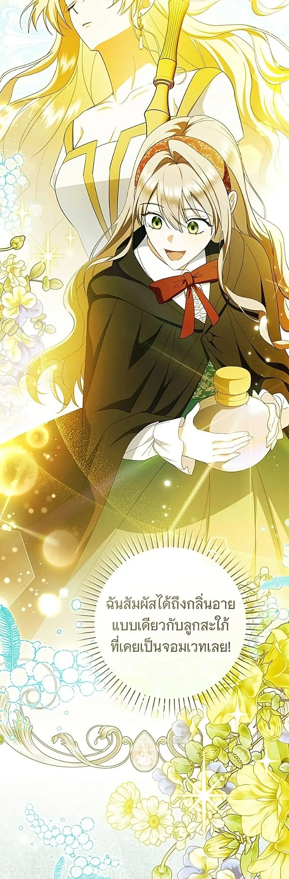 Manga-lc-com อ่านมังงะ อ่านการ์ตูน ออนไลน์ ฟรี All I Want is My Dream Home – โครงการมีสามีแถมฟรีบ้านในฝัน ตอนที่ 1 2 3 4 5 6 7 8 9 10 11 12 13 14 ฟรี ไม่มีโฆษณา Manga-lc - อ่าน มังงะ อ่าน การ์ตูน ออนไลน์ อ่านมังงะ ฟรี