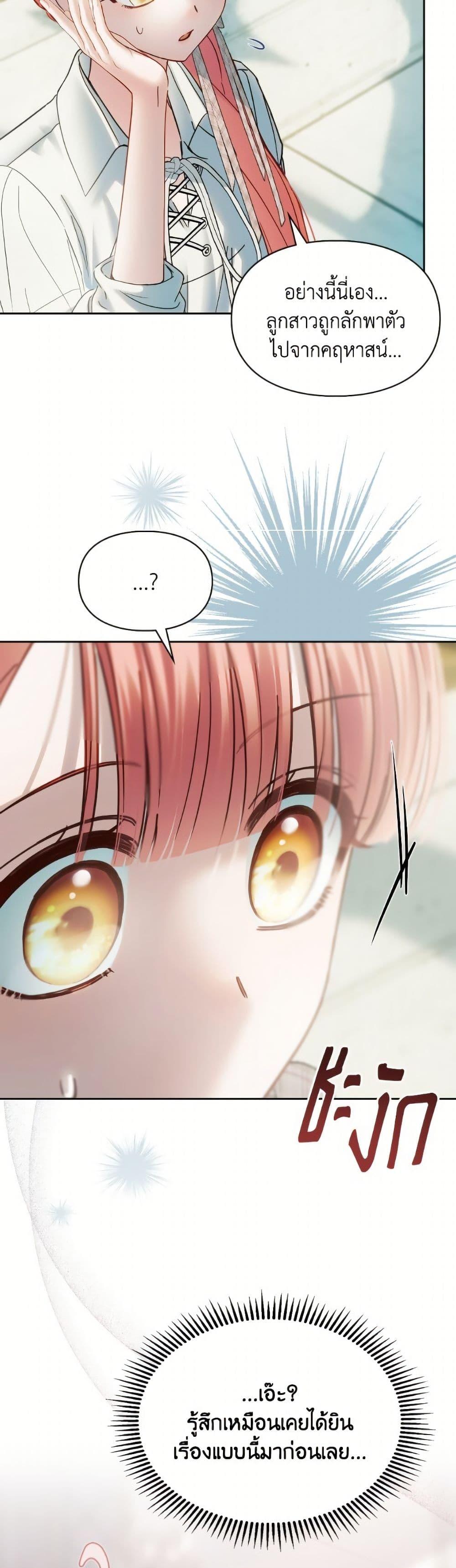 Manga-lc-com อ่านมังงะ อ่านการ์ตูน ออนไลน์ ฟรี Baby Prisoner of the Winter Castle ตอนที่ 1 2 3 4 5 6 7 8 9 10 11 12 13 14 ฟรี ไม่มีโฆษณา Manga-lc - อ่าน มังงะ อ่าน การ์ตูน ออนไลน์ อ่านมังงะ ฟรี