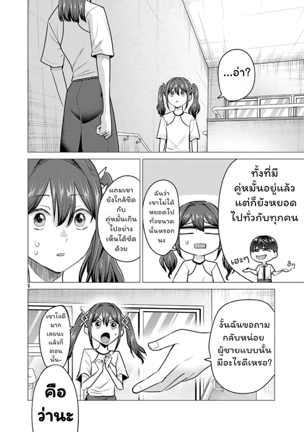 Manga-lc-com อ่านมังงะ อ่านการ์ตูน ออนไลน์ ฟรี Make Heroine o Katasetai!! ตอนที่ 1 2 3 4 5 6 7 8 9 10 11 12 13 14 ฟรี ไม่มีโฆษณา Manga-lc - อ่าน มังงะ อ่าน การ์ตูน ออนไลน์ อ่านมังงะ ฟรี