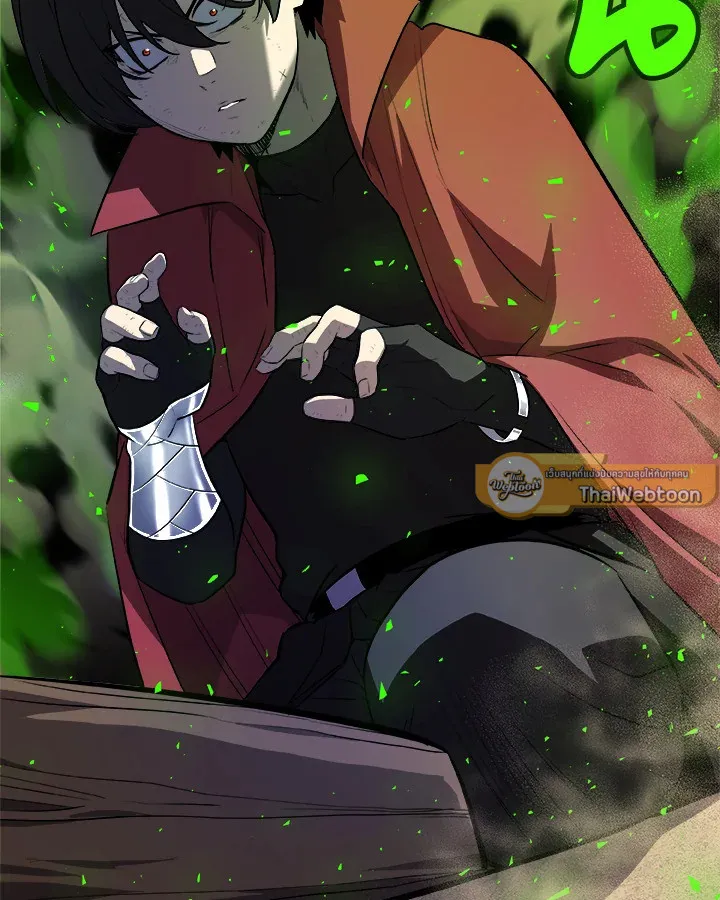 Overpowered Sword ตอนที่ ตอนที่ 129 รูปที่ 110