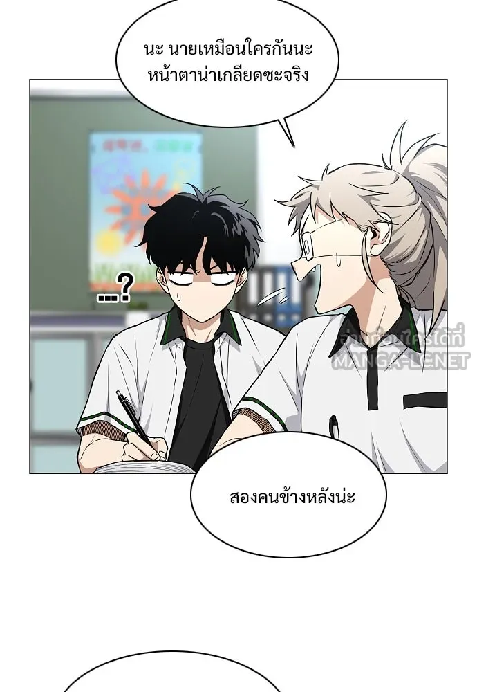 JAKDU ตอนที่ 63 รูปที่ 24