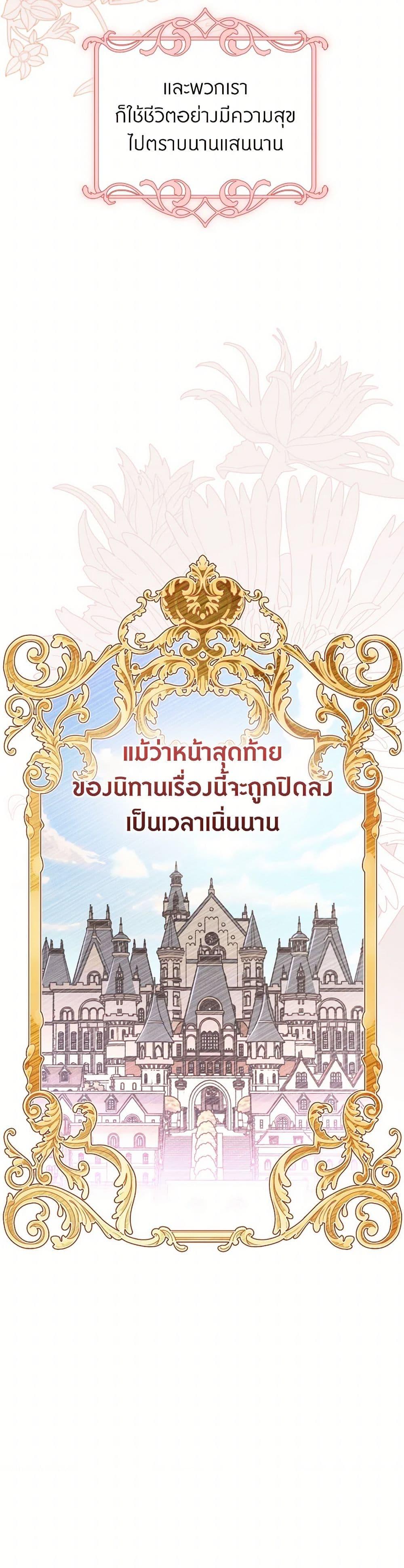 Manga-lc-com อ่านมังงะ อ่านการ์ตูน ออนไลน์ ฟรี The End of This Fairytale Is a Drama ตอนที่ 1 2 3 4 5 6 7 8 9 10 11 12 13 14 ฟรี ไม่มีโฆษณา Manga-lc - อ่าน มังงะ อ่าน การ์ตูน ออนไลน์ อ่านมังงะ ฟรี