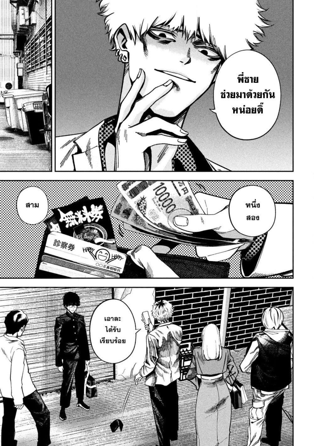 Manga-lc-com อ่านมังงะ อ่านการ์ตูน ออนไลน์ ฟรี Koroshi to Uso no Marriage ตอนที่ 1 2 3 4 5 6 7 8 9 10 11 12 13 14 ฟรี ไม่มีโฆษณา Manga-lc - อ่าน มังงะ อ่าน การ์ตูน ออนไลน์ อ่านมังงะ ฟรี