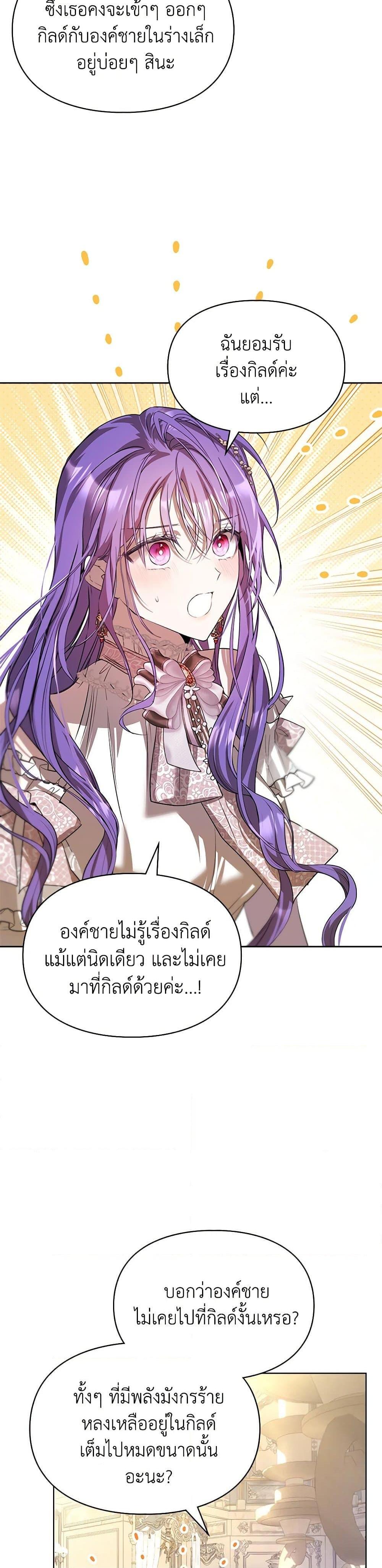 Manga-lc-com อ่านมังงะ อ่านการ์ตูน ออนไลน์ ฟรี The Heroine Had an Affair With My Fiance ตอนที่ 1 2 3 4 5 6 7 8 9 10 11 12 13 14 ฟรี ไม่มีโฆษณา Manga-lc - อ่าน มังงะ อ่าน การ์ตูน ออนไลน์ อ่านมังงะ ฟรี