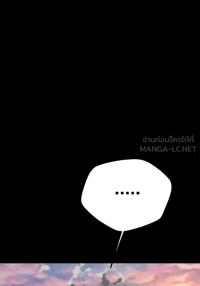 แยกร่าง ล่าอัตโนมัติ ตอนที่ 98 รู 2 รูปที่ 63