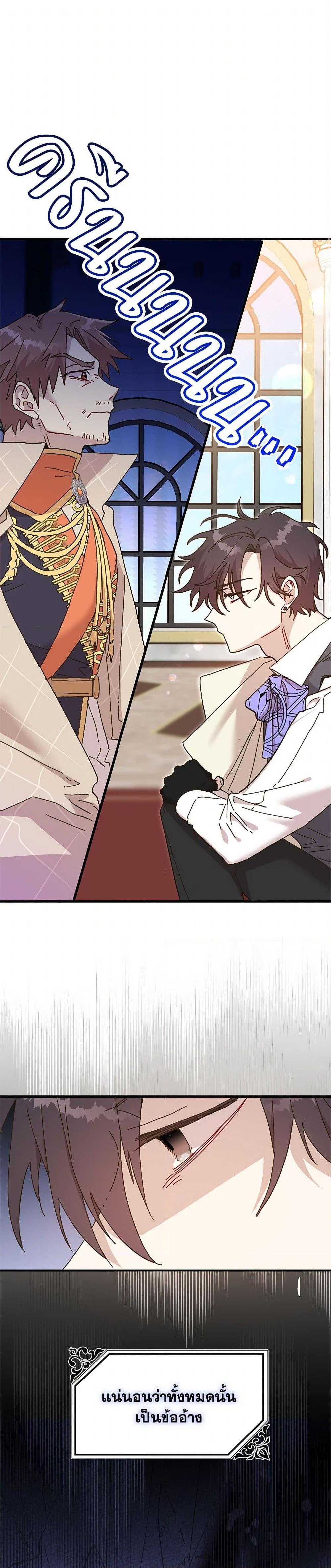 Manga-lc-com อ่านมังงะ อ่านการ์ตูน ออนไลน์ ฟรี The Princess Pretends to Be Crazy ตอนที่ 1 2 3 4 5 6 7 8 9 10 11 12 13 14 ฟรี ไม่มีโฆษณา Manga-lc - อ่าน มังงะ อ่าน การ์ตูน ออนไลน์ อ่านมังงะ ฟรี