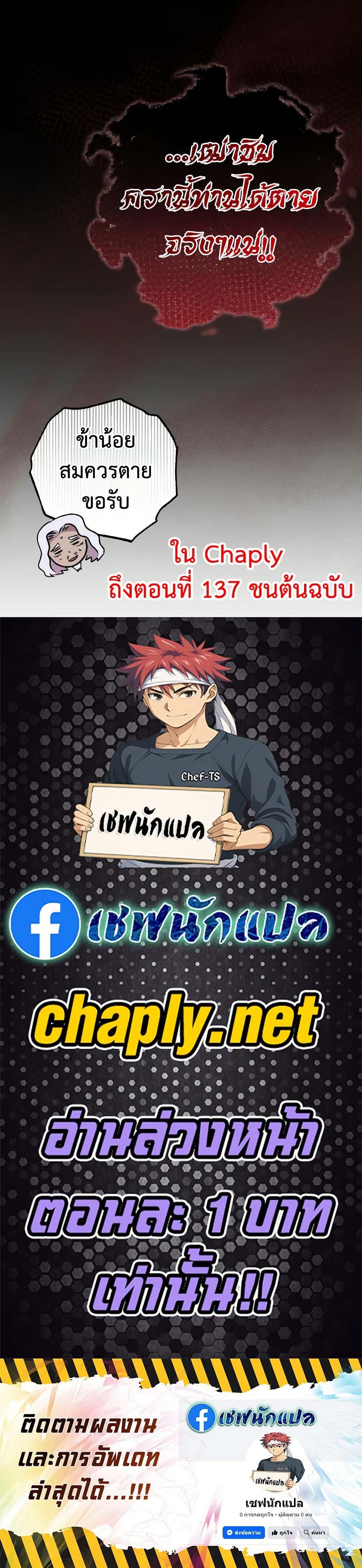 Manga-lc-com อ่านมังงะ อ่านการ์ตูน ออนไลน์ ฟรี Heavenly Inquisition Sword ตอนที่ 1 2 3 4 5 6 7 8 9 10 11 12 13 14 ฟรี ไม่มีโฆษณา Manga-lc - อ่าน มังงะ อ่าน การ์ตูน ออนไลน์ อ่านมังงะ ฟรี