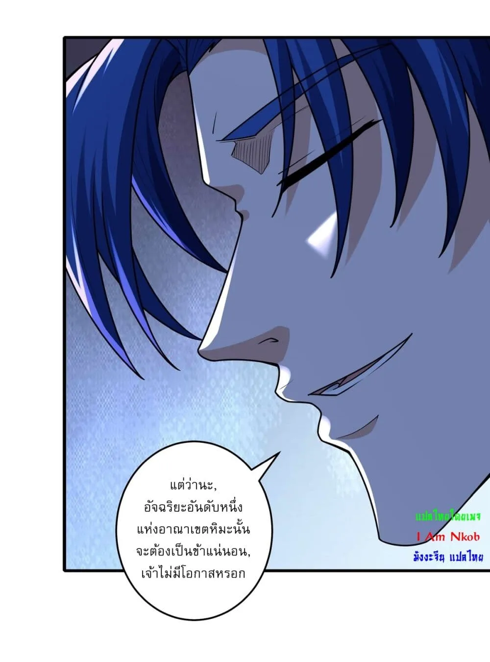 Manga-lc-com อ่านมังงะ อ่านการ์ตูน ออนไลน์ ฟรี God of Martial Arts ตอนที่ 1 2 3 4 5 6 7 8 9 10 11 12 13 14 ฟรี ไม่มีโฆษณา Manga-lc - อ่าน มังงะ อ่าน การ์ตูน ออนไลน์ อ่านมังงะ ฟรี